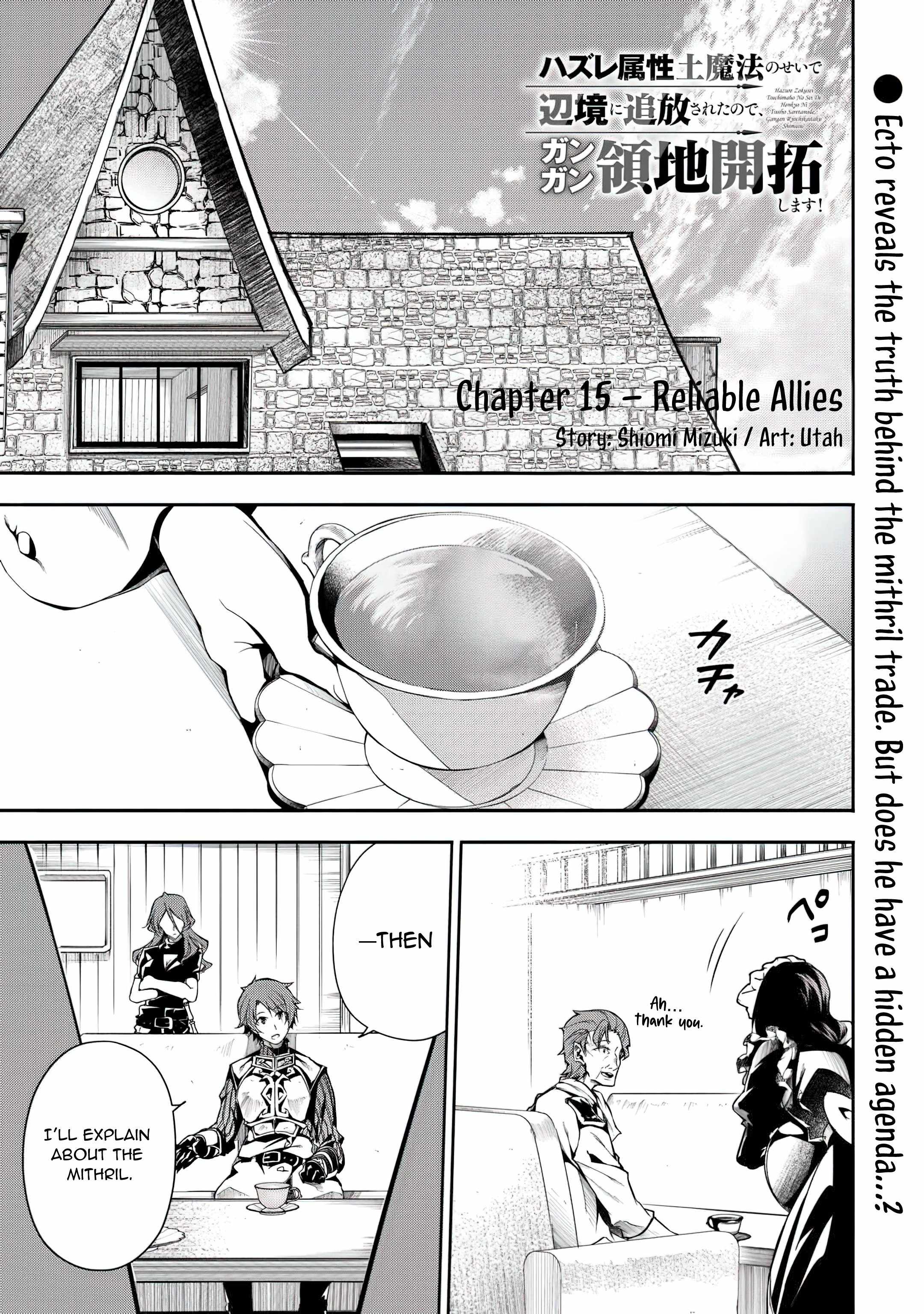 I Was Banished to a Desolate Region Because of the Faulty Attribute Earth Magic, so I'm Going to Put in my All to Develop my Territory! Chapter 15 1